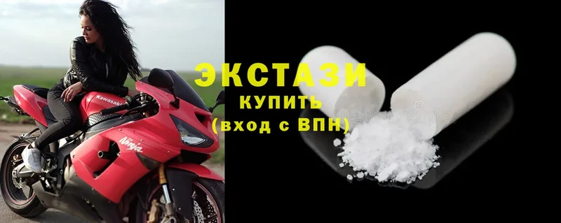 Экстази mix  купить  цена  Ишим 