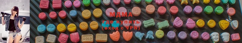 MDMA Molly Ишим