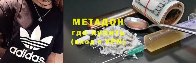 МЕТАДОН VHQ  мега рабочий сайт  Ишим 